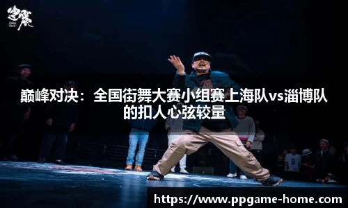 pg电子游戏