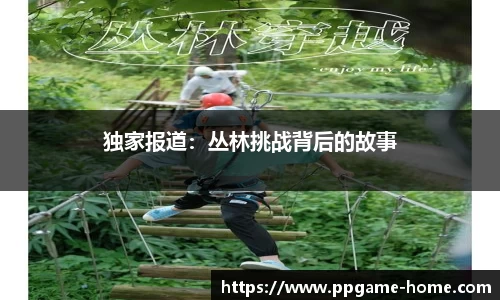 pg电子试玩