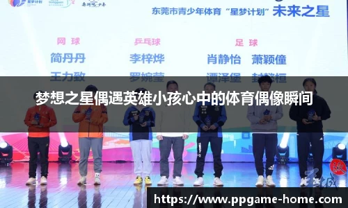 pg电子试玩