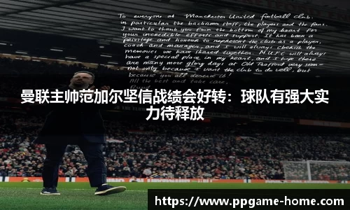 pg电子游戏