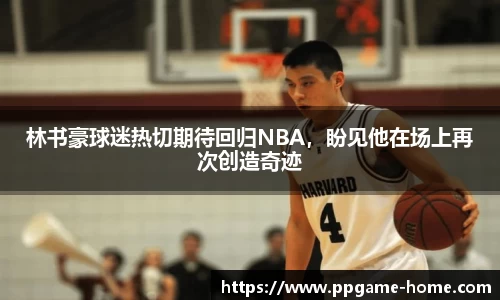 pg电子游戏平台