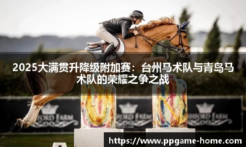 pg电子试玩