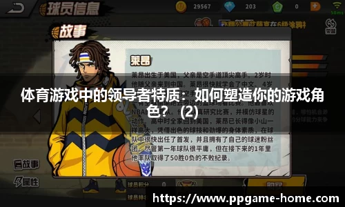 pg电子游戏平台