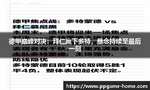 pg电子游戏平台