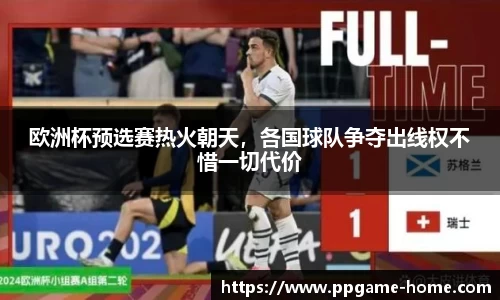 pg电子官网