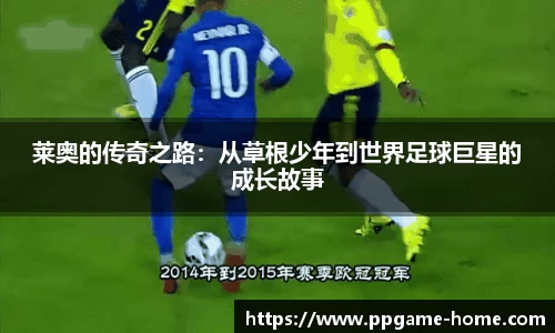 pg电子游戏平台