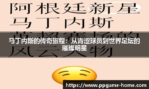 pg电子游戏